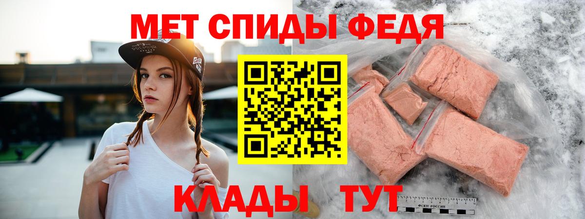 Новозыбков  АМФЕТАМИН VHQ  АМФЕТАМИН  Вход с VPN 