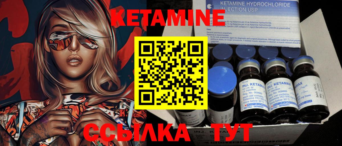   ONION  Кетамин ketamine  Новозыбков  Вход с VPN  Кетамин ketamine 