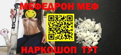 Альфа ПВП Сланцы