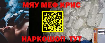 гидра Славянск-на-Кубани