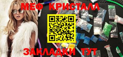 гидра Славянск-на-Кубани