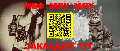 Альфа ПВП Сланцы