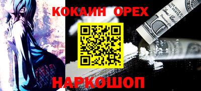 гидра Славянск-на-Кубани