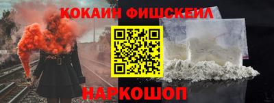 мефедрон мука Славгород
