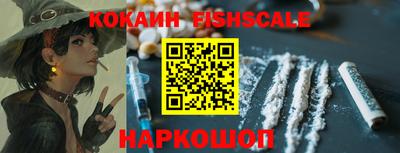 гидра Славянск-на-Кубани