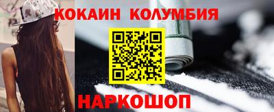Альфа ПВП Сланцы