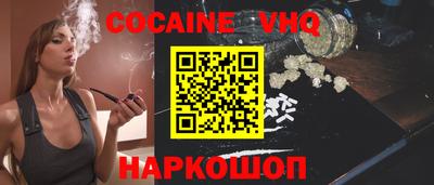 гидра Славянск-на-Кубани