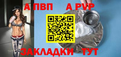мефедрон мука Славгород