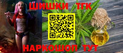 мефедрон мука Славгород