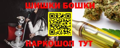 гидра Славянск-на-Кубани