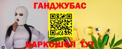 мефедрон мука Славгород