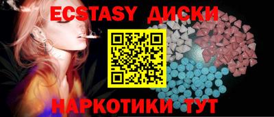 мефедрон мука Славгород