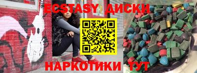 Альфа ПВП Сланцы