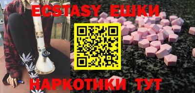 Альфа ПВП Сланцы