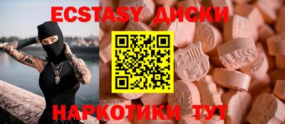 гидра Славянск-на-Кубани