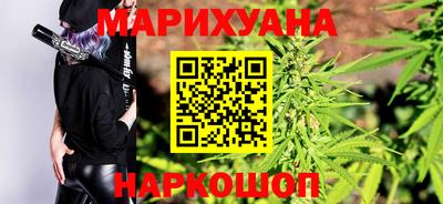 гидра Славянск-на-Кубани