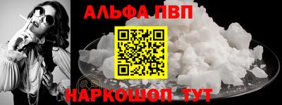 мефедрон мука Славгород