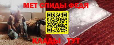 мефедрон мука Славгород