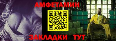 гидра Славянск-на-Кубани