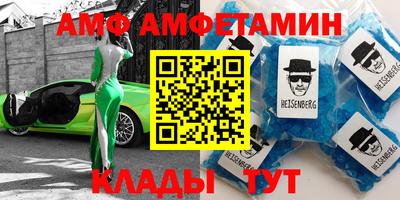 Альфа ПВП Сланцы