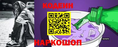 мефедрон мука Славгород