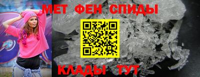 Альфа ПВП Сланцы