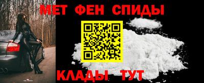 Альфа ПВП Сланцы