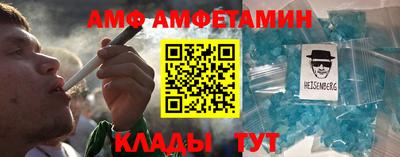 Альфа ПВП Сланцы
