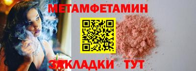 мефедрон мука Славгород