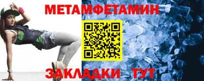 гидра Славянск-на-Кубани