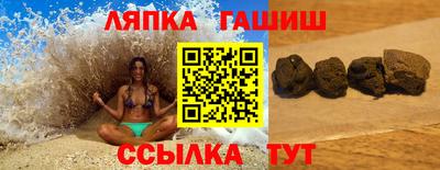 мефедрон мука Славгород