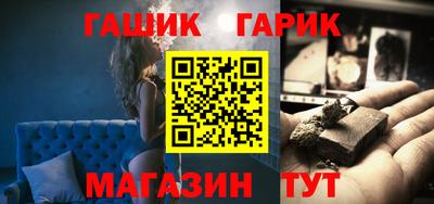 Альфа ПВП Сланцы