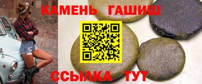 мефедрон мука Славгород