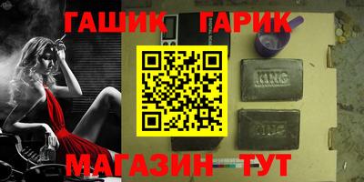 Альфа ПВП Сланцы
