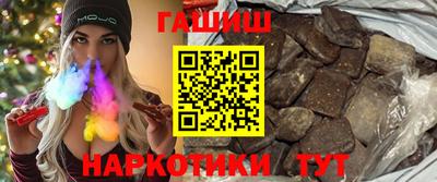 мефедрон мука Славгород