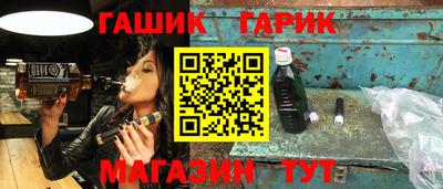 Альфа ПВП Сланцы