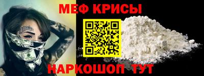 гидра Славянск-на-Кубани
