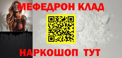 Альфа ПВП Сланцы