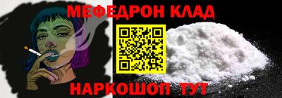 гидра Славянск-на-Кубани