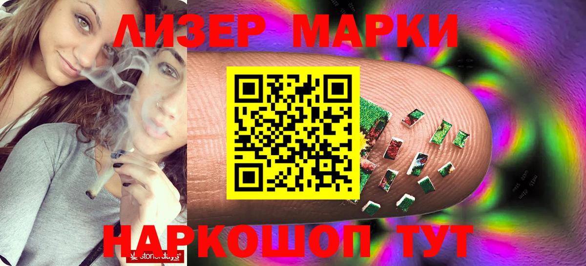 Лсд 25 экстази кислота Новозыбков