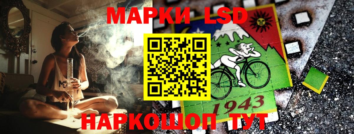 Наркотические марки 1500мкг  Вход с VPN  Марки N-bome  Наркотические марки 1500мкг  Новозыбков 